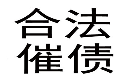枞阳要账公司:民间借贷合同变更相关法规解读